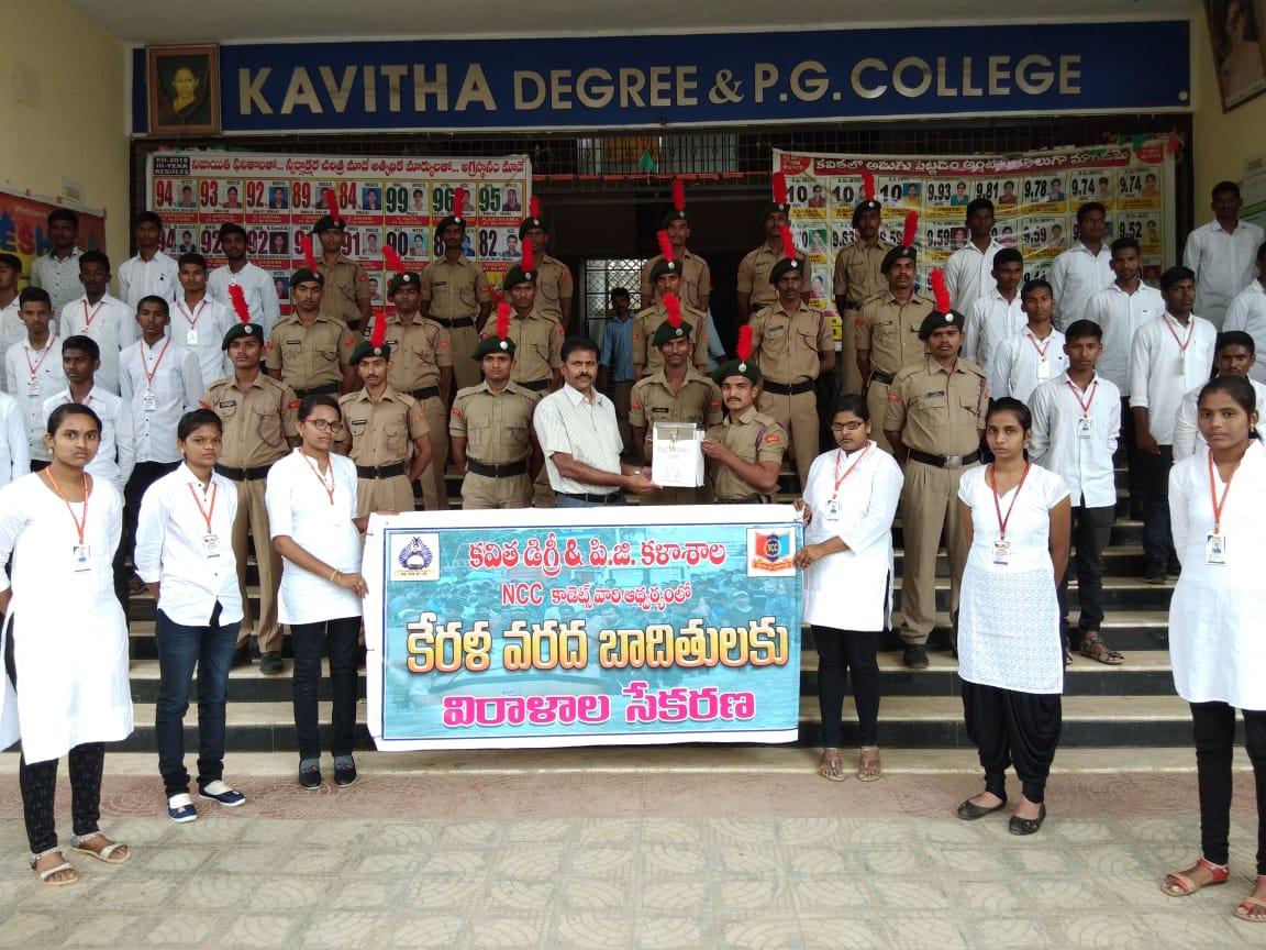 facilities_images/ncc.jpeg